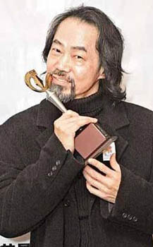 Wah Yuen